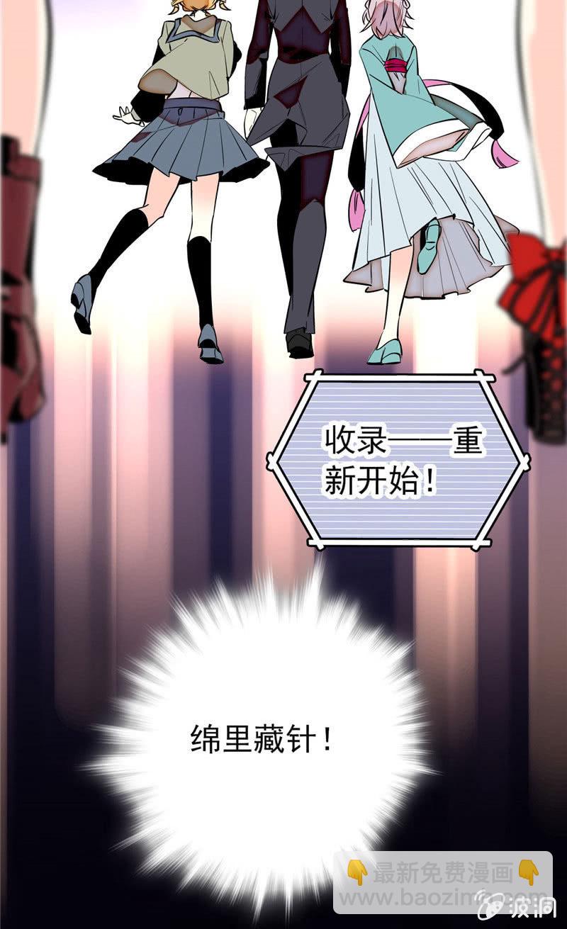 第170话  士气不破！-第171话