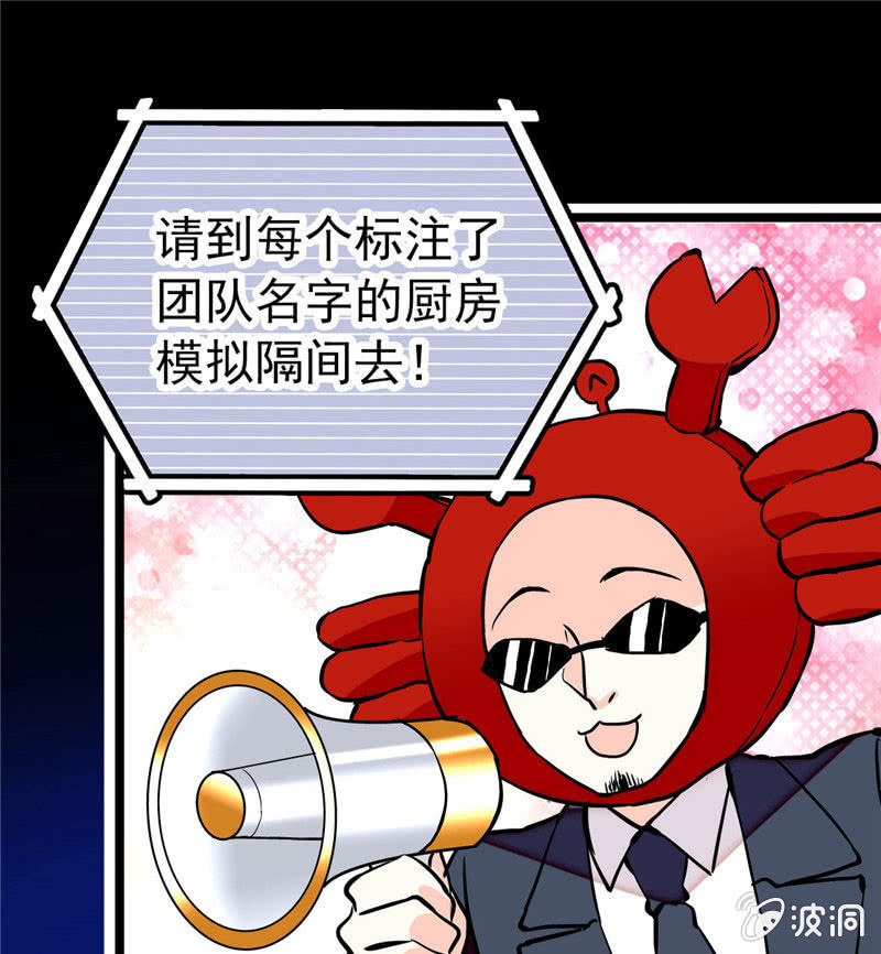 第170话  士气不破！-第171话