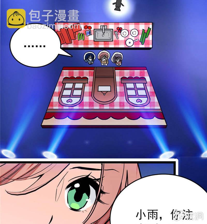第170话  士气不破！-第171话