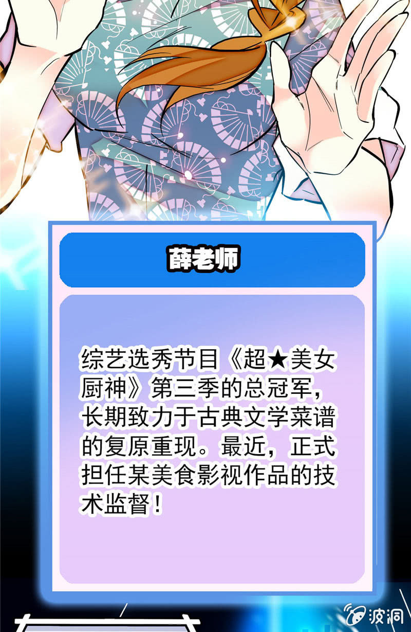 第170话  士气不破！-第171话