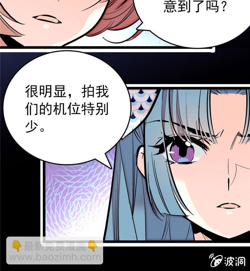 第170话  士气不破！-第171话