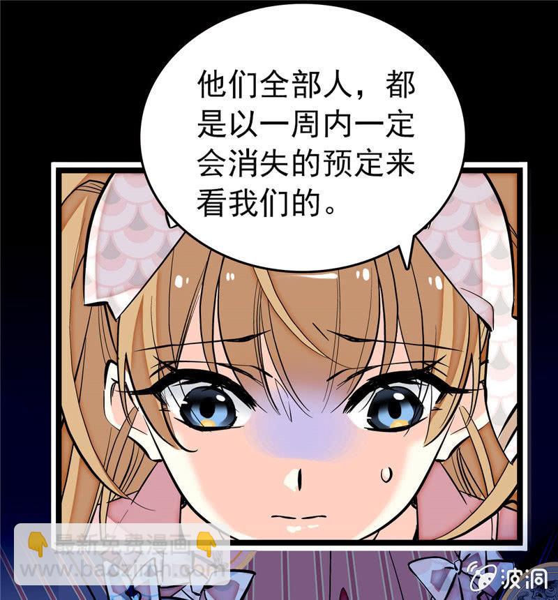 第170话  士气不破！-第171话