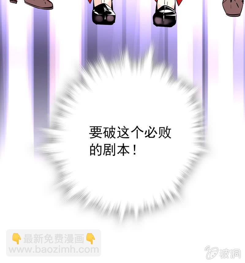 第170话  士气不破！-第171话
