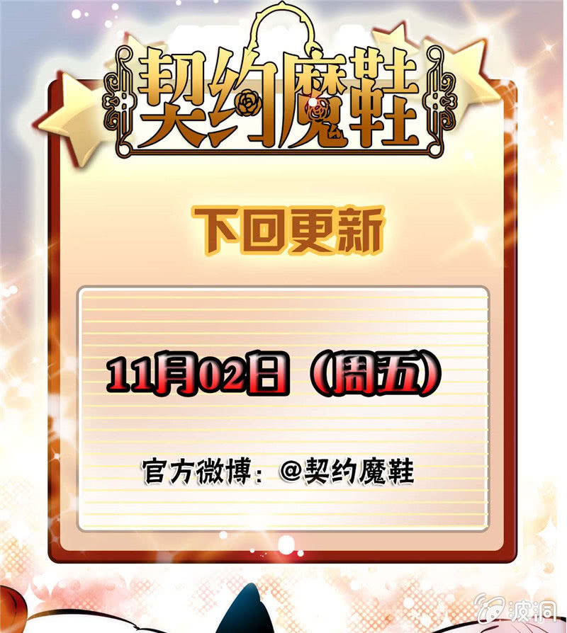 第170话  士气不破！-第171话