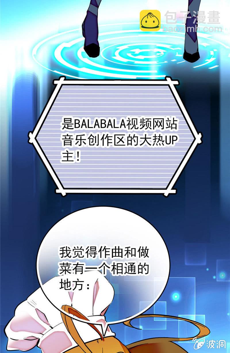 第170话  士气不破！-第171话