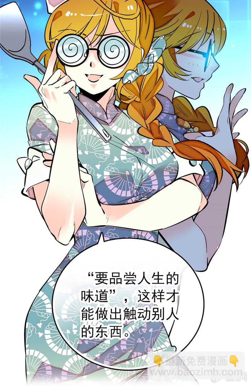 第170话  士气不破！-第171话