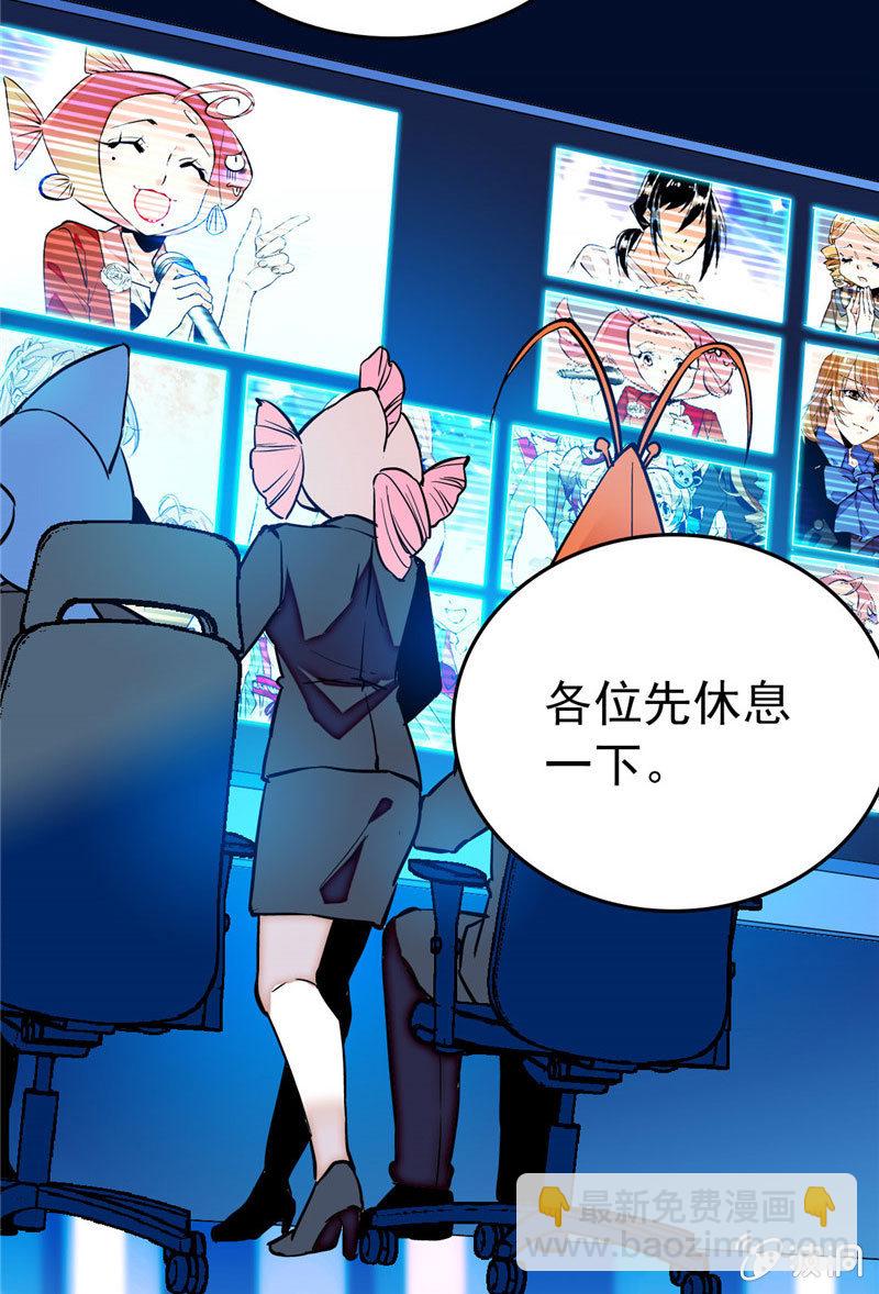第170话  士气不破！-第171话