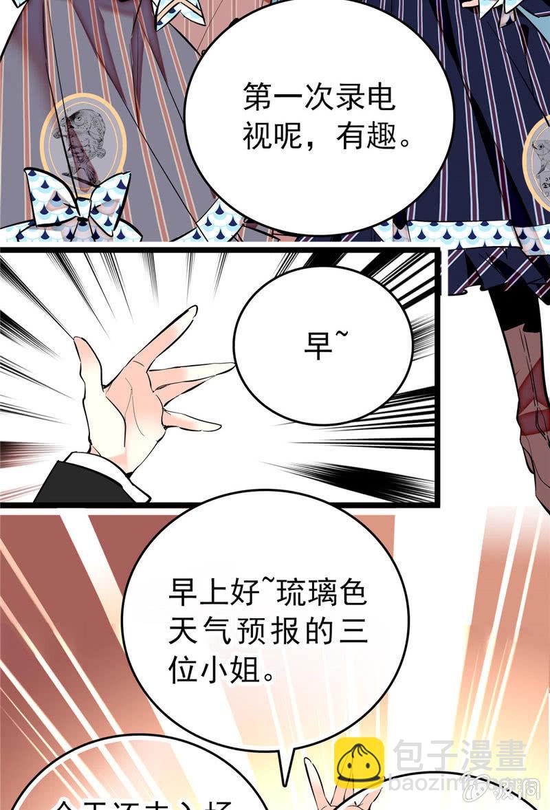 第170话  士气不破！-第171话