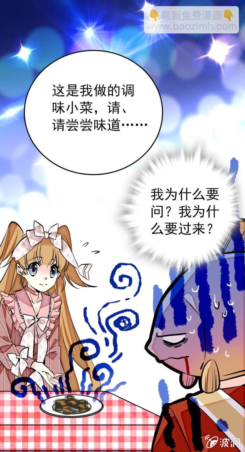 第172话 危机四伏！镜头争夺赛-第173话