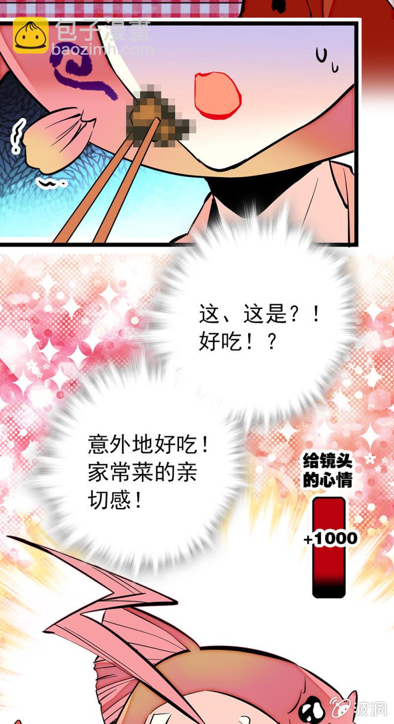 第172话 危机四伏！镜头争夺赛-第173话