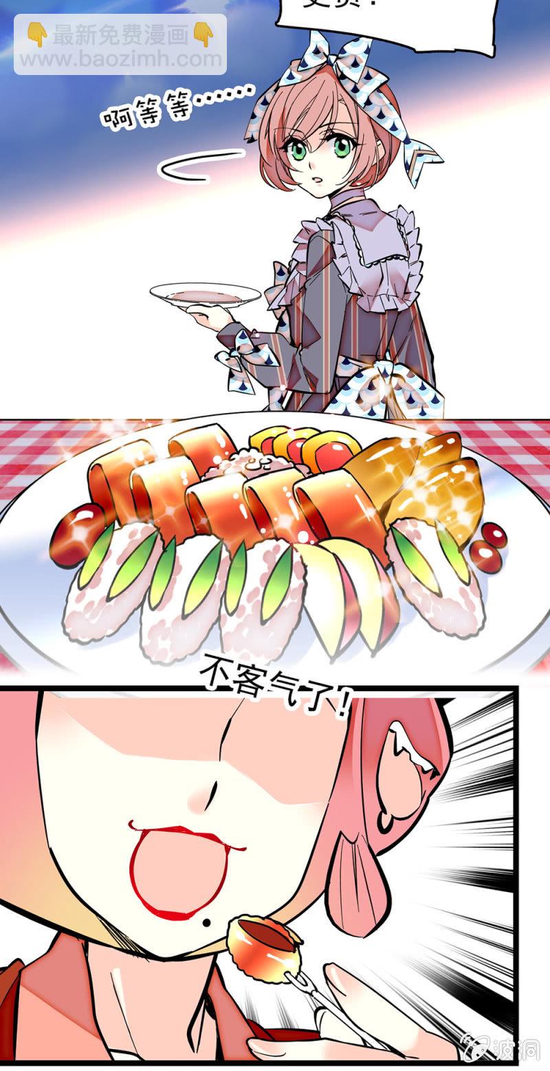 第172话 危机四伏！镜头争夺赛-第173话