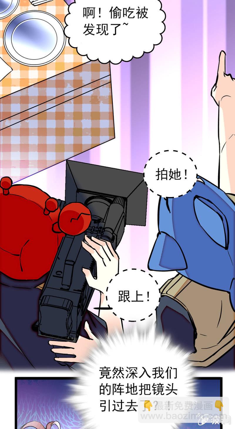 第172话 危机四伏！镜头争夺赛-第173话