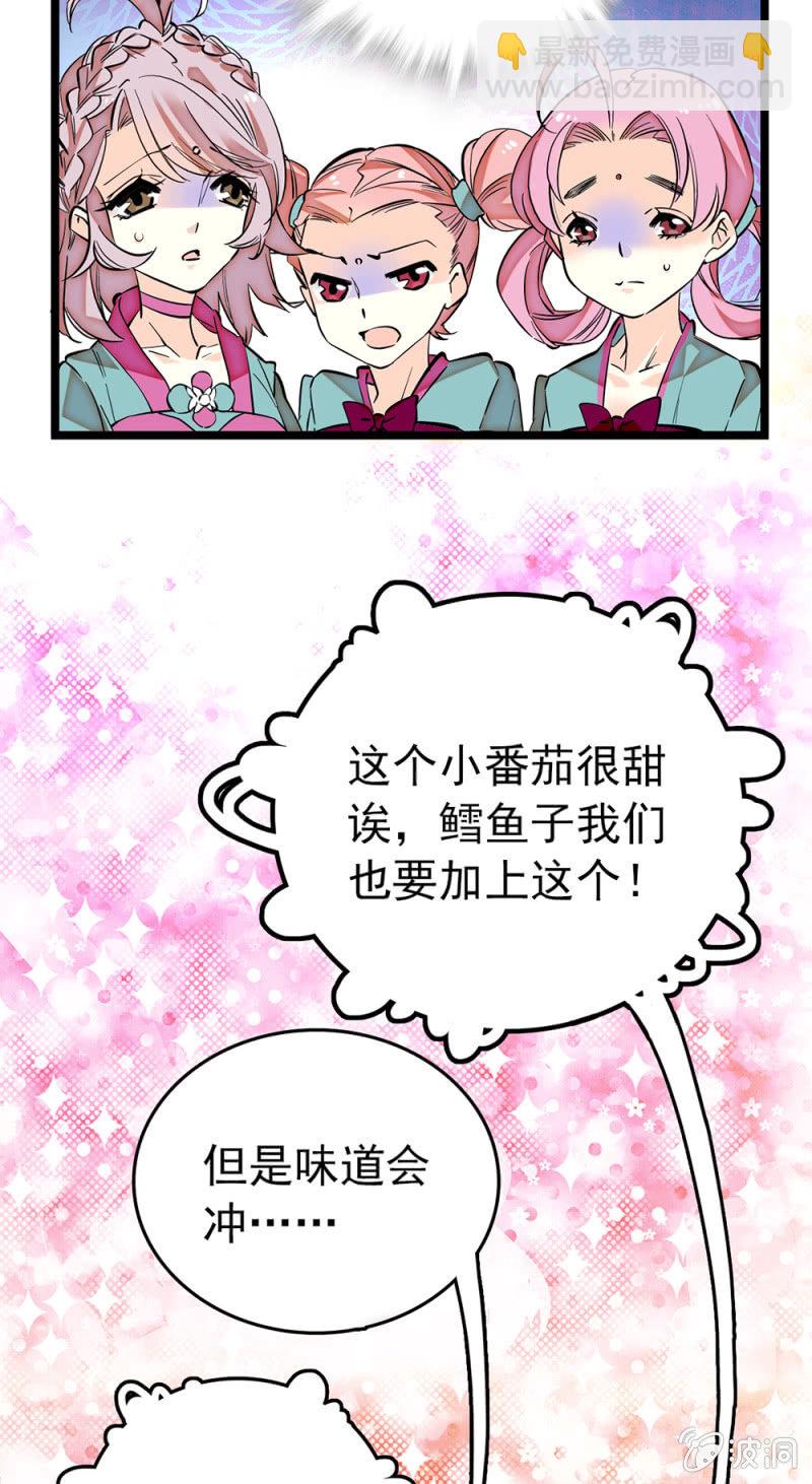 第172话 危机四伏！镜头争夺赛-第173话