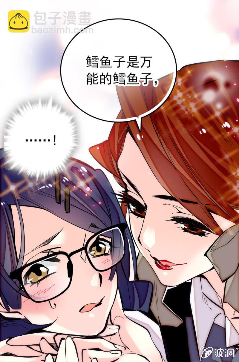 第172话 危机四伏！镜头争夺赛-第173话