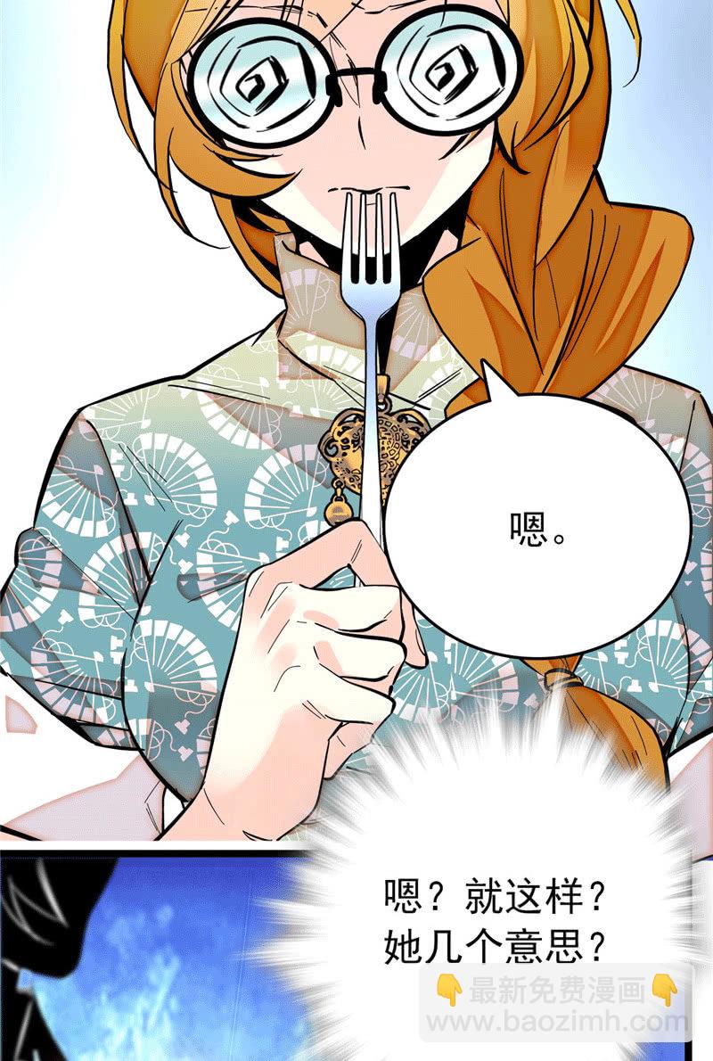 第174话 美食出锅啦-第175话