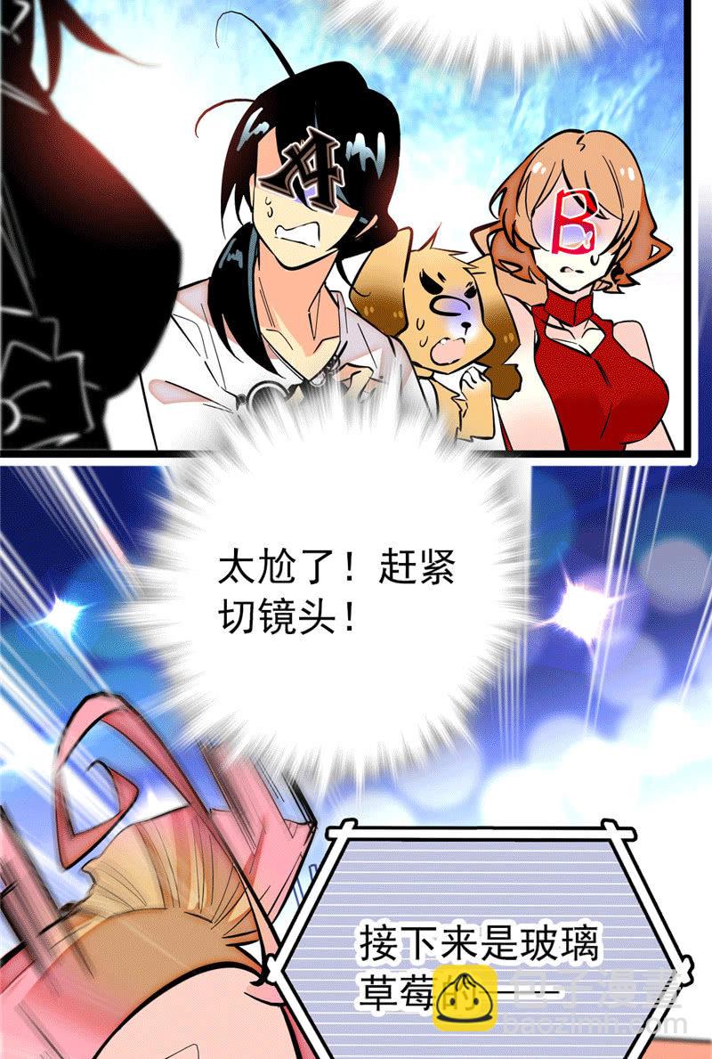 第174话 美食出锅啦-第175话