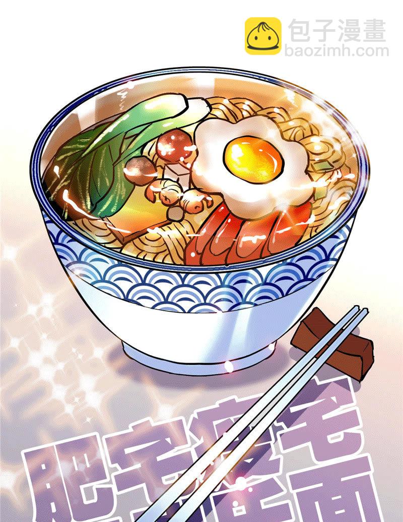 第174话 美食出锅啦-第175话