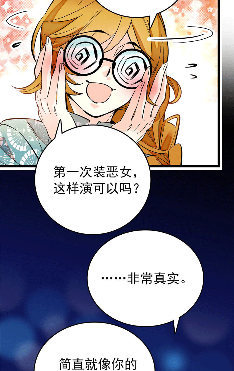 第174话 美食出锅啦-第175话