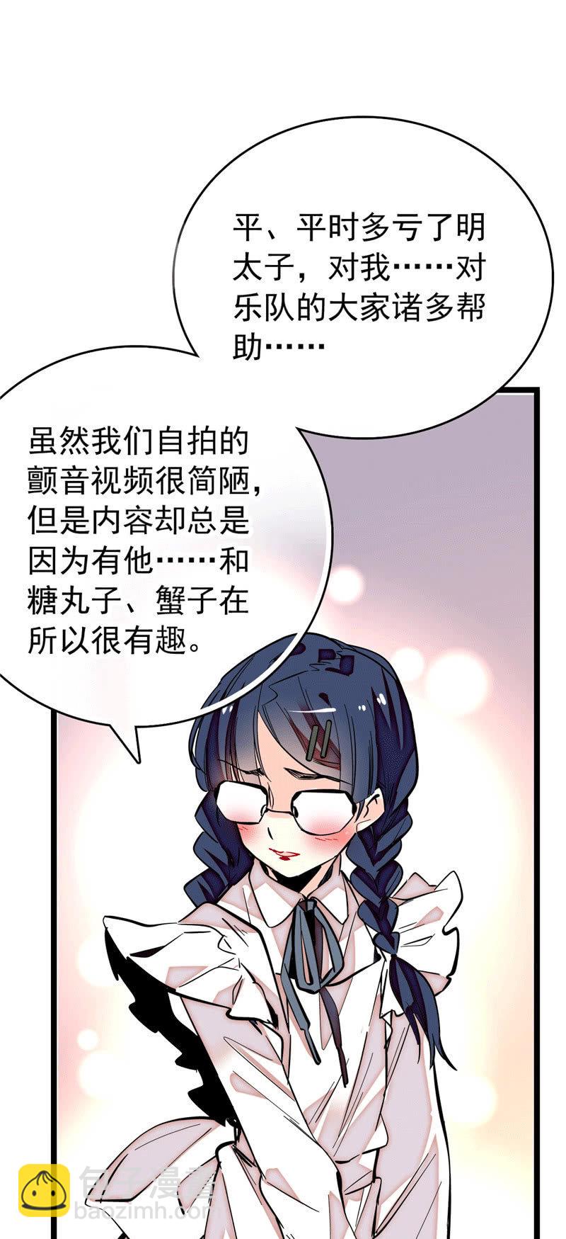 第174话 美食出锅啦-第175话
