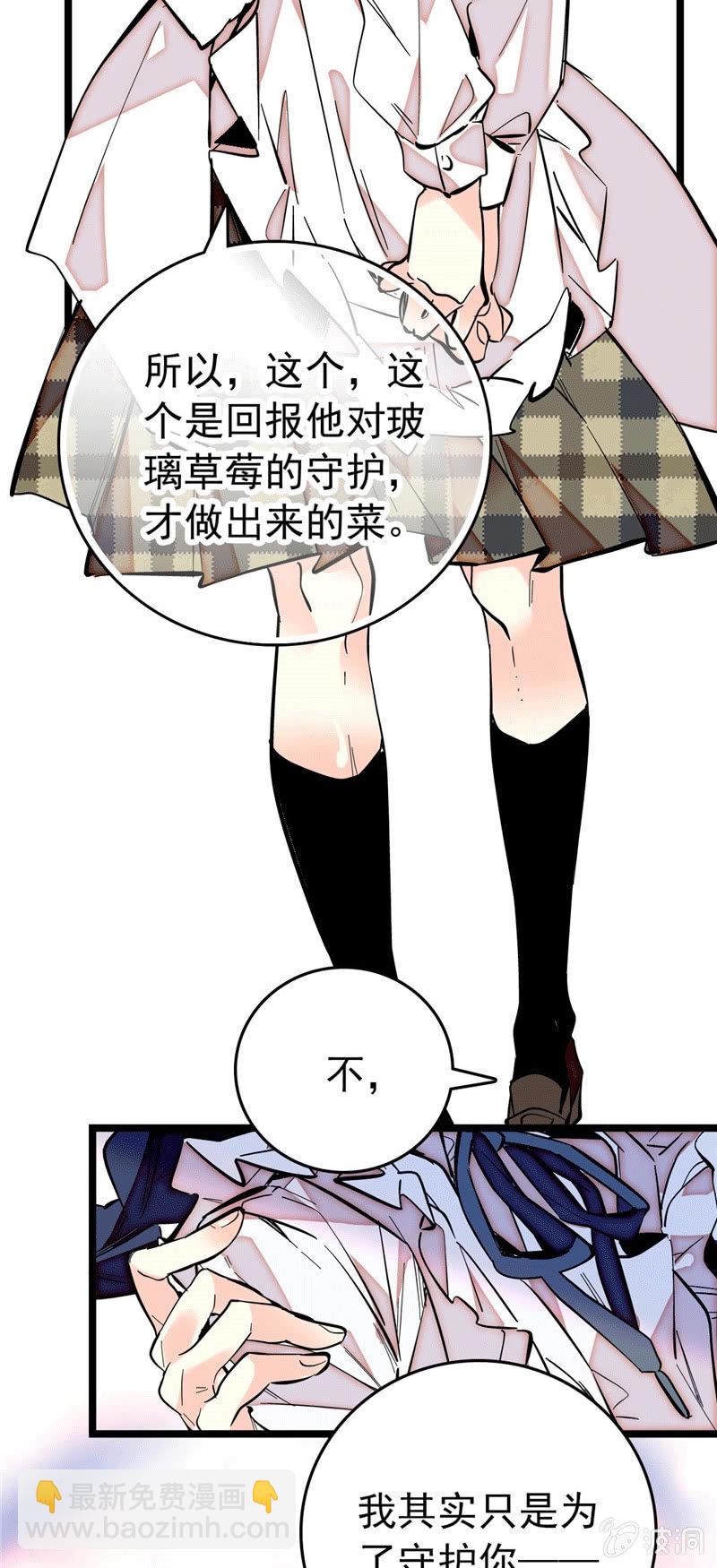 第174话 美食出锅啦-第175话