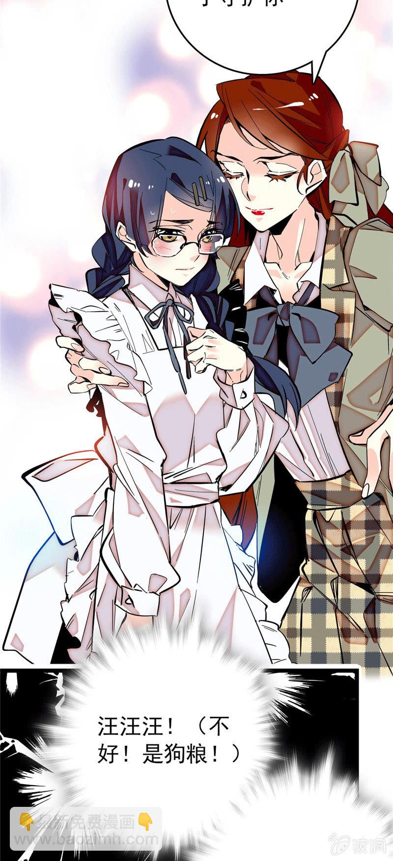 第174话 美食出锅啦-第175话