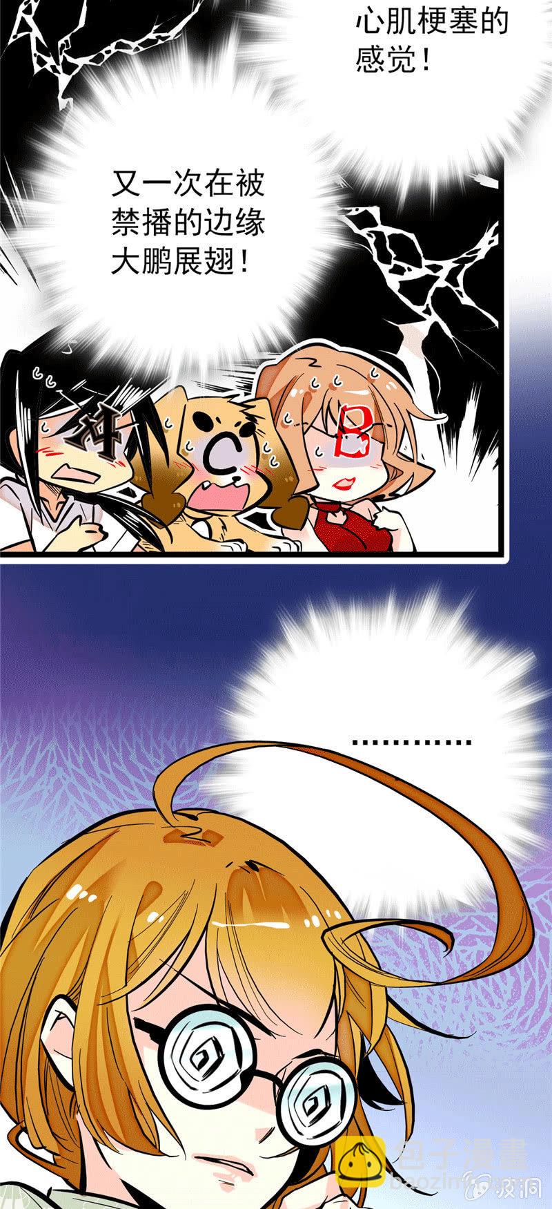 第174话 美食出锅啦-第175话
