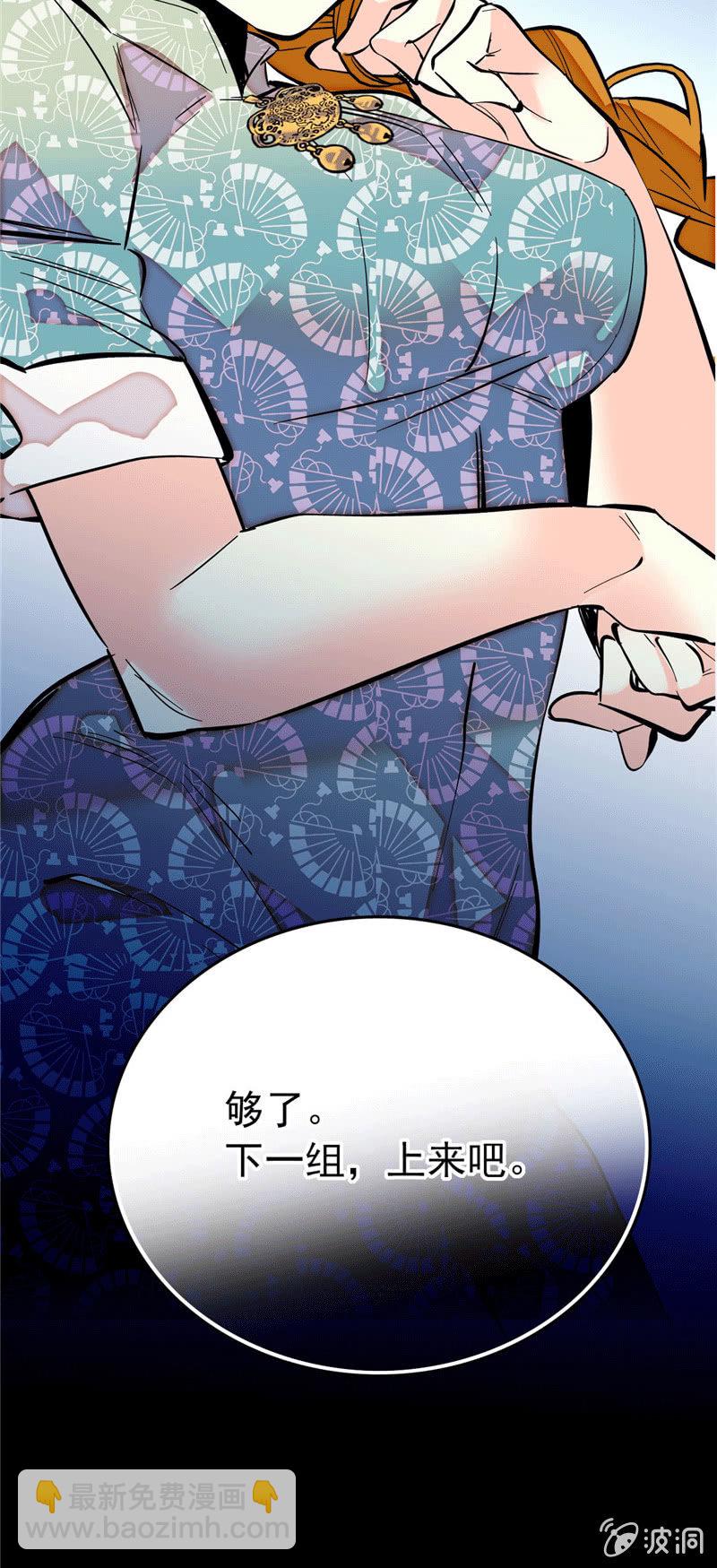 第174话 美食出锅啦-第175话