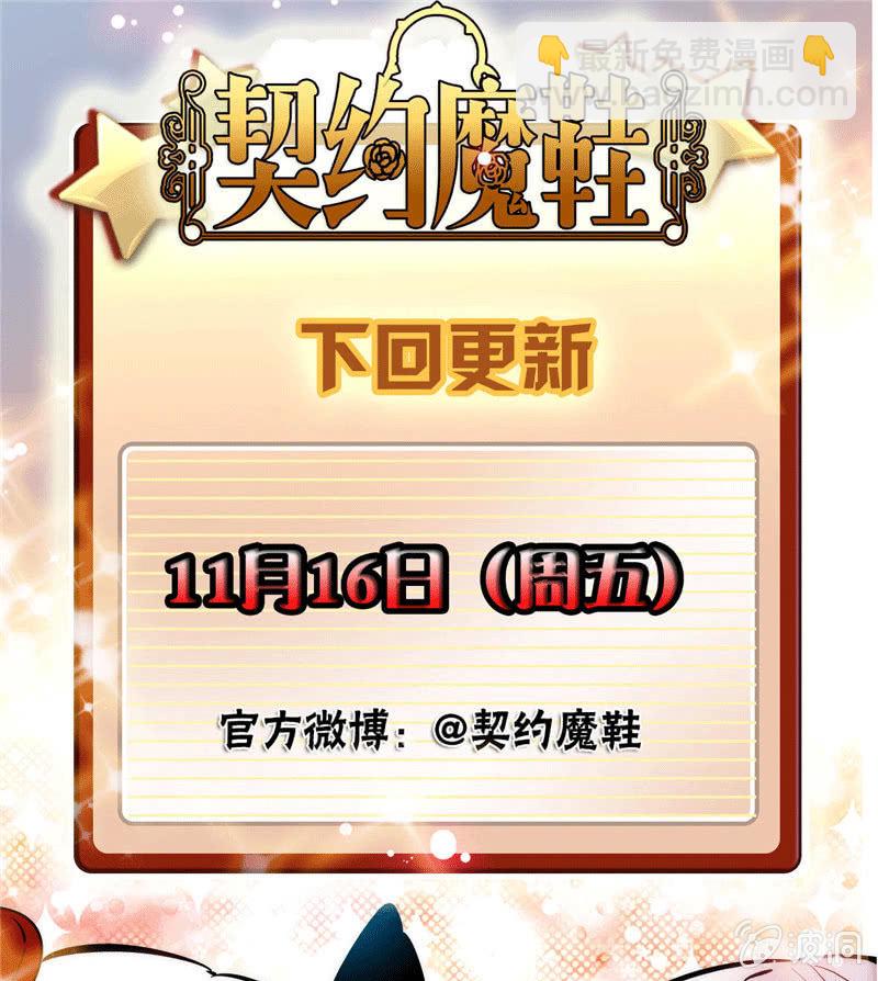 第174话 美食出锅啦-第175话