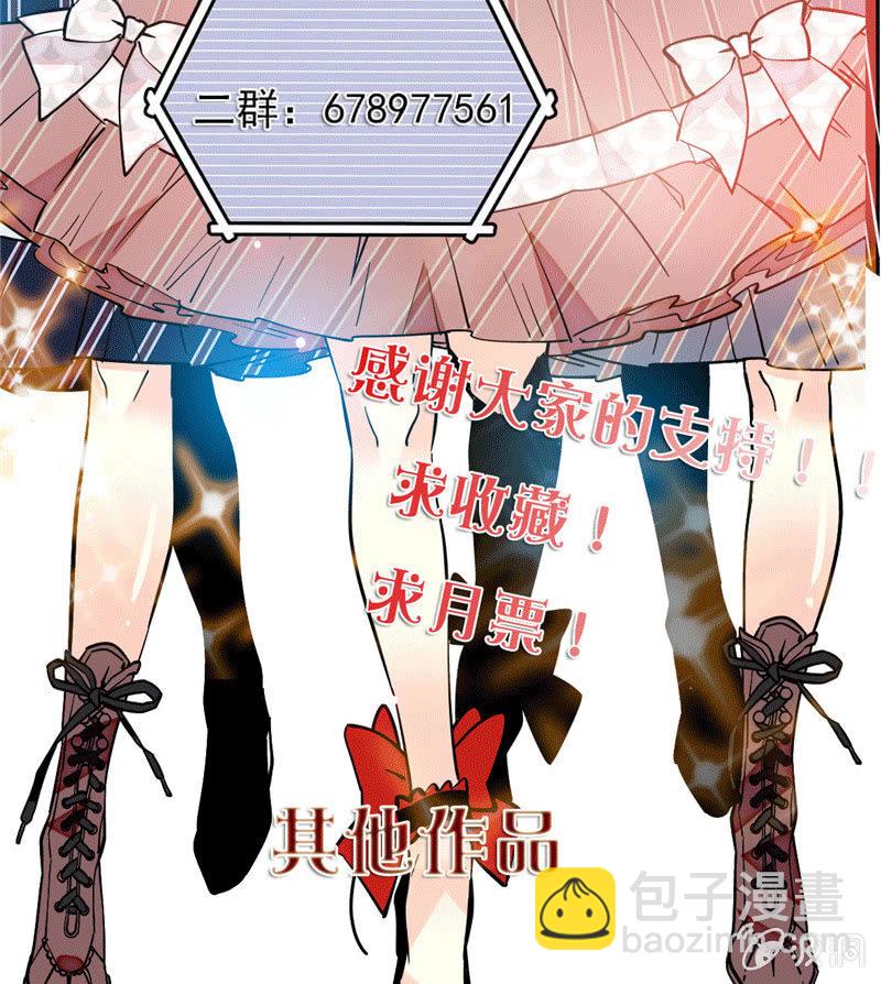 第174话 美食出锅啦-第175话