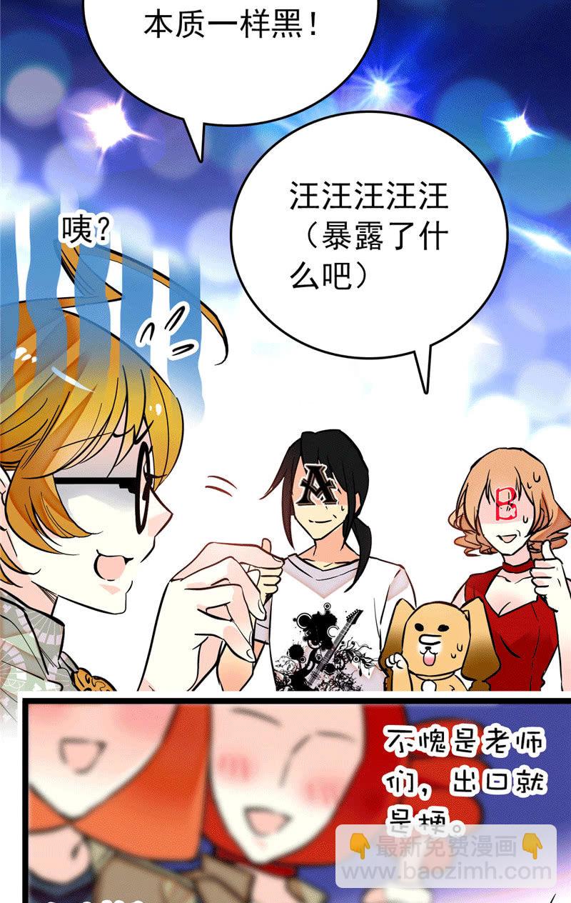 第174话 美食出锅啦-第175话