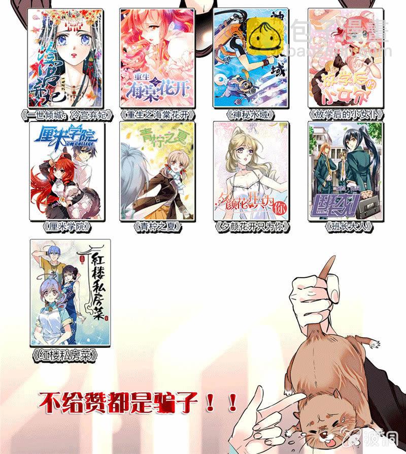 第174话 美食出锅啦-第175话