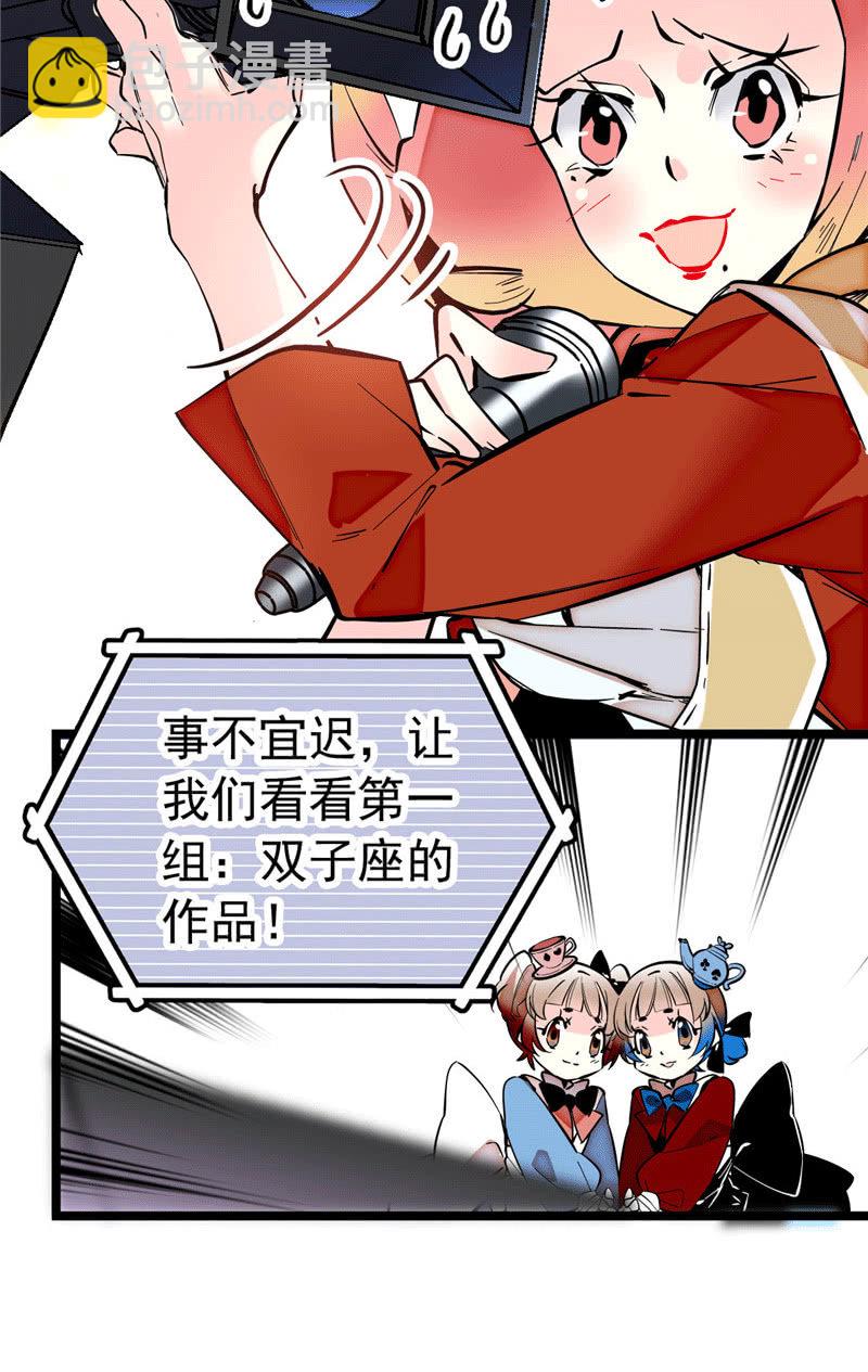 第174话 美食出锅啦-第175话