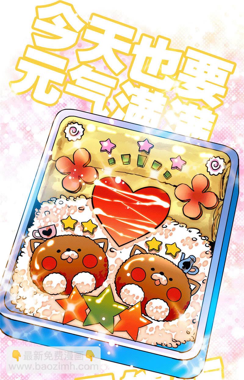 第174话 美食出锅啦-第175话