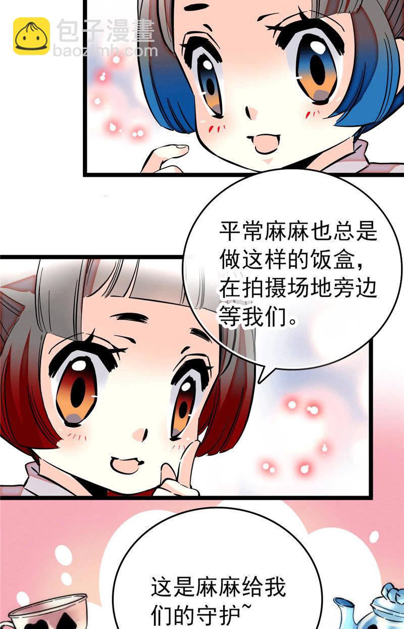 第174话 美食出锅啦-第175话