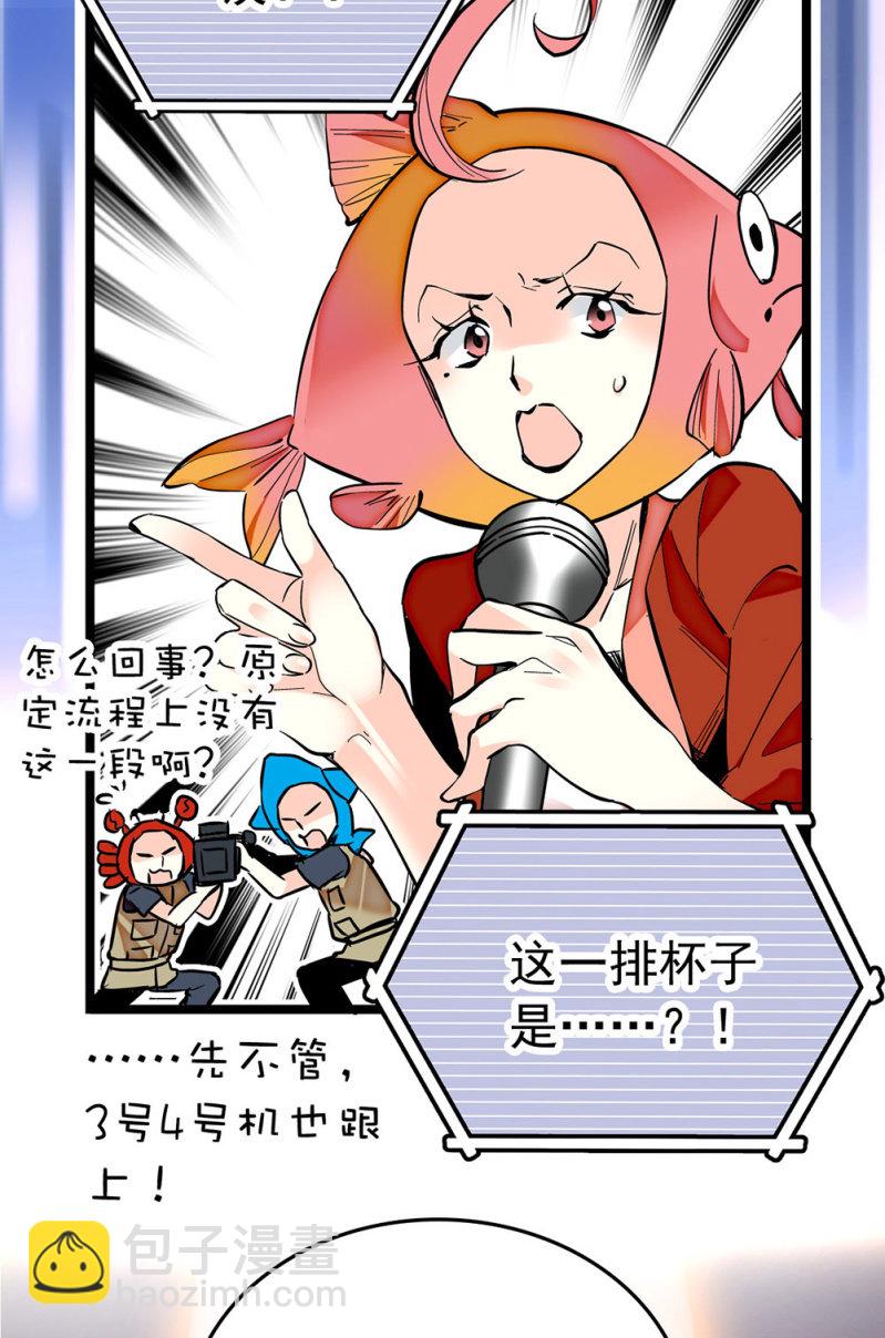 第176话 有备而来-第177话