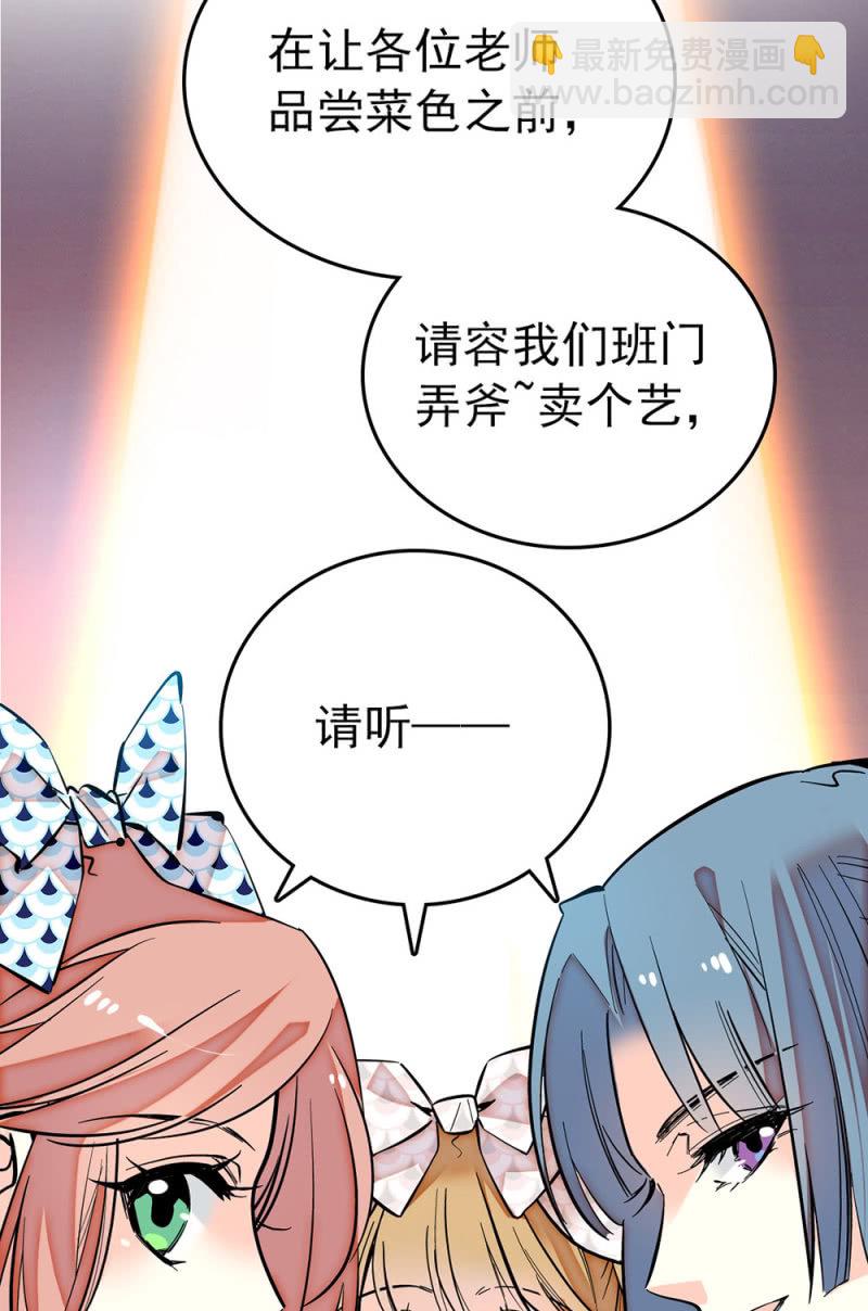 第176话 有备而来-第177话