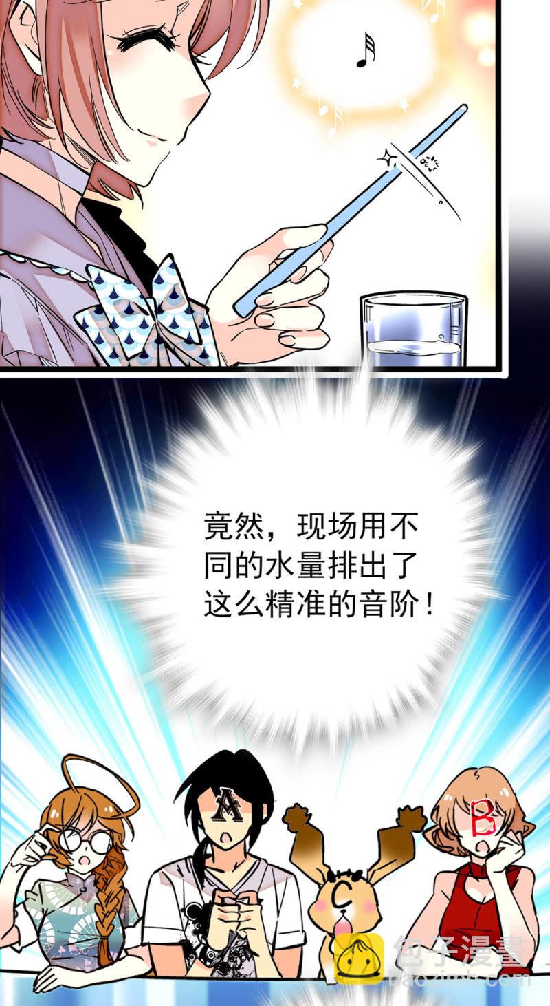 第176话 有备而来-第177话