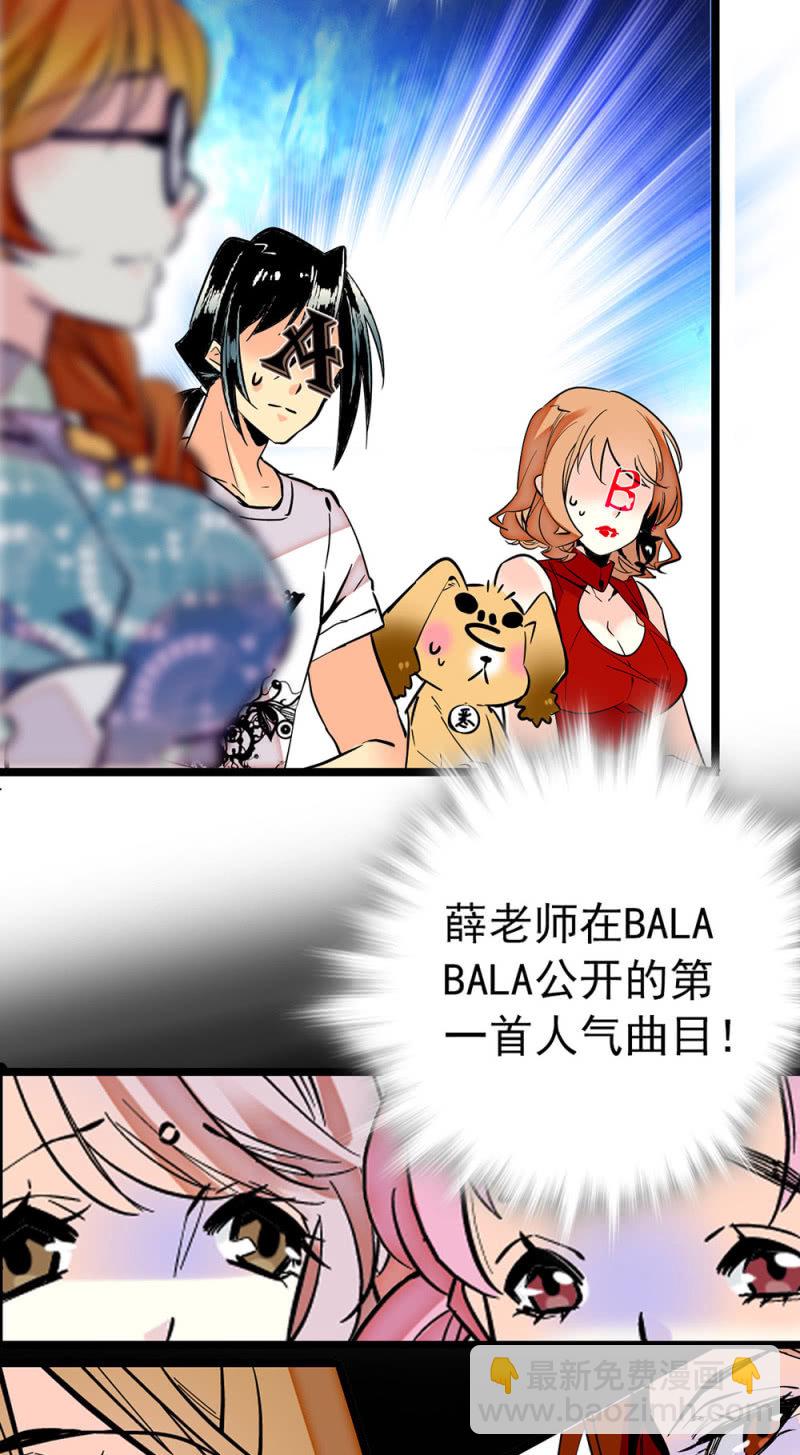 第176话 有备而来-第177话