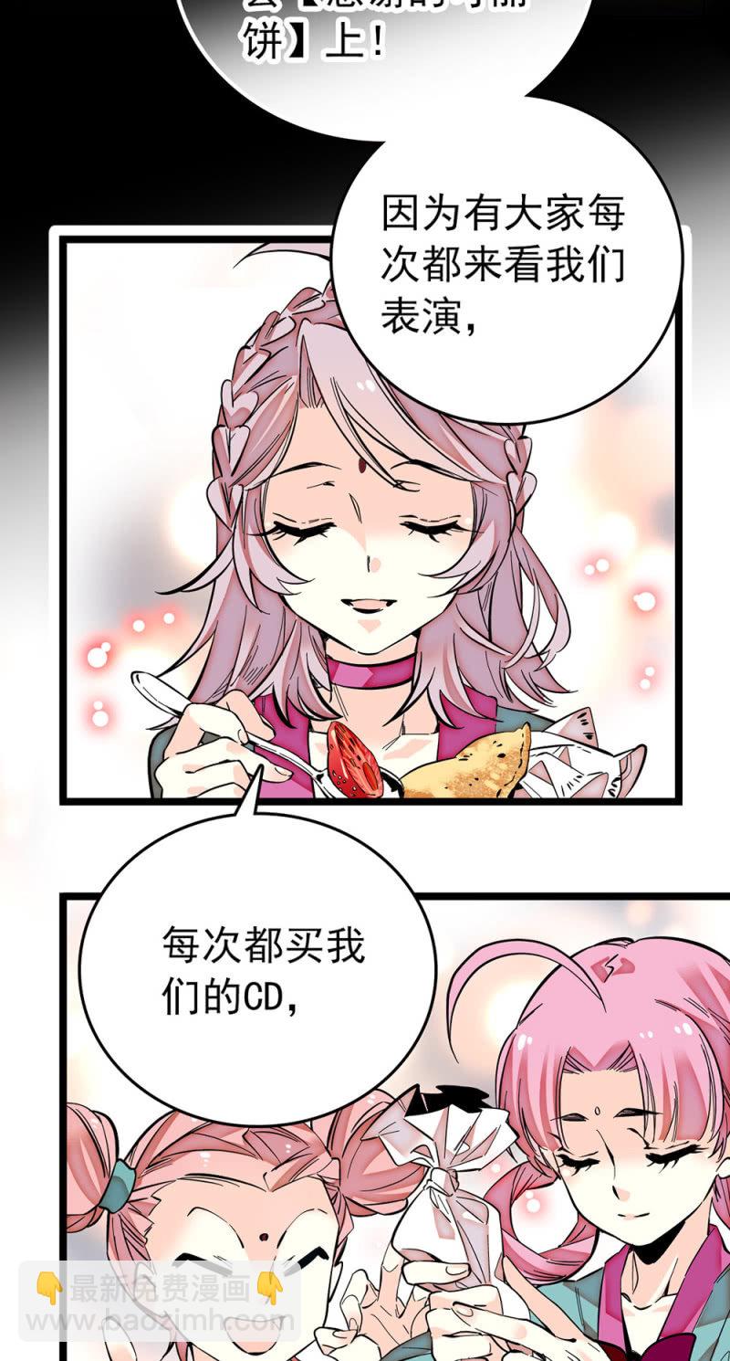 第176话 有备而来-第177话
