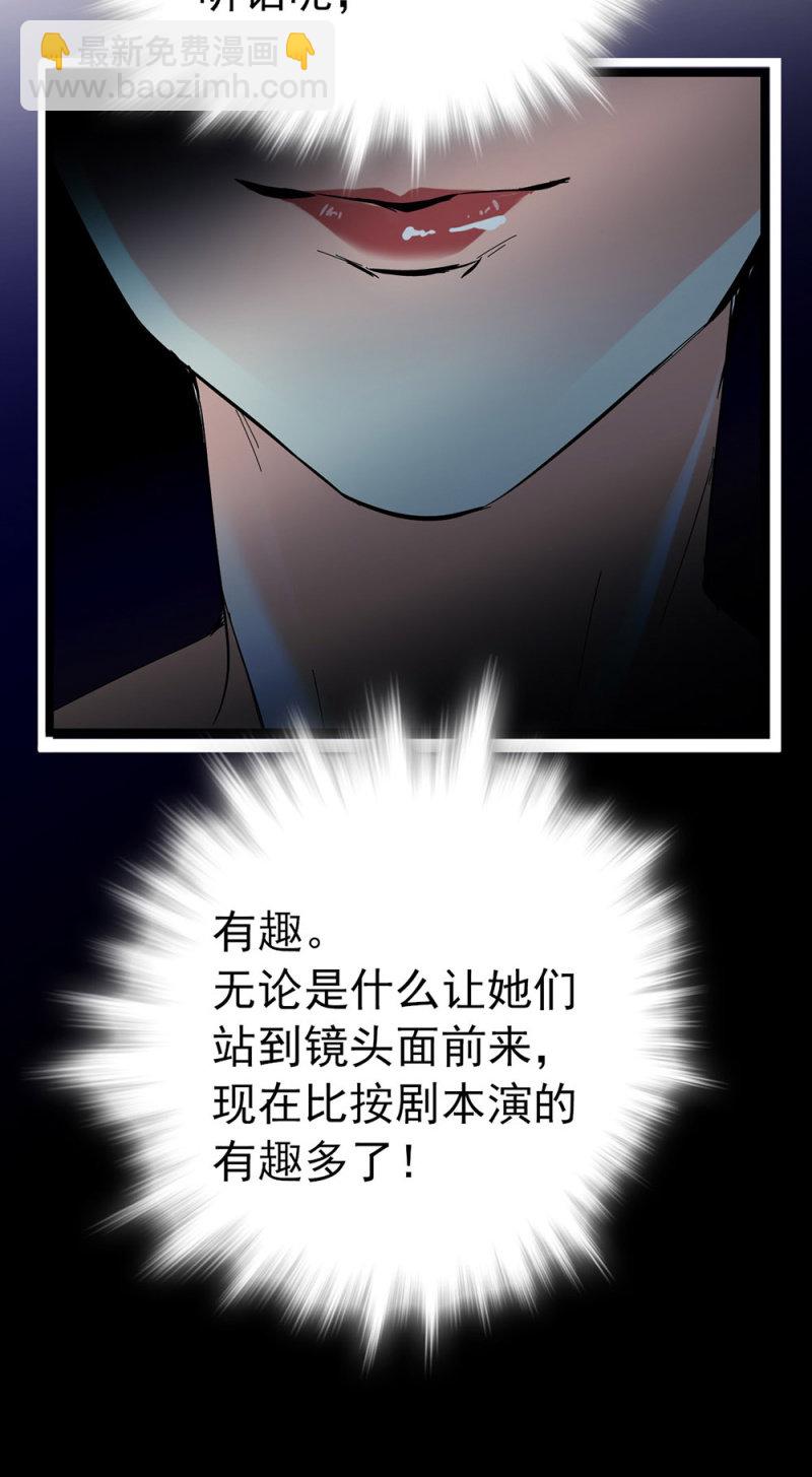 第176话 有备而来-第177话