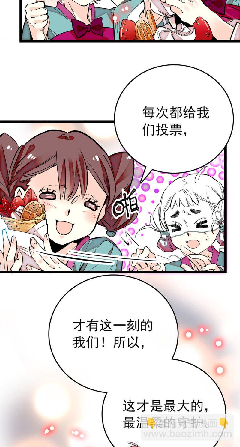 第176话 有备而来-第177话