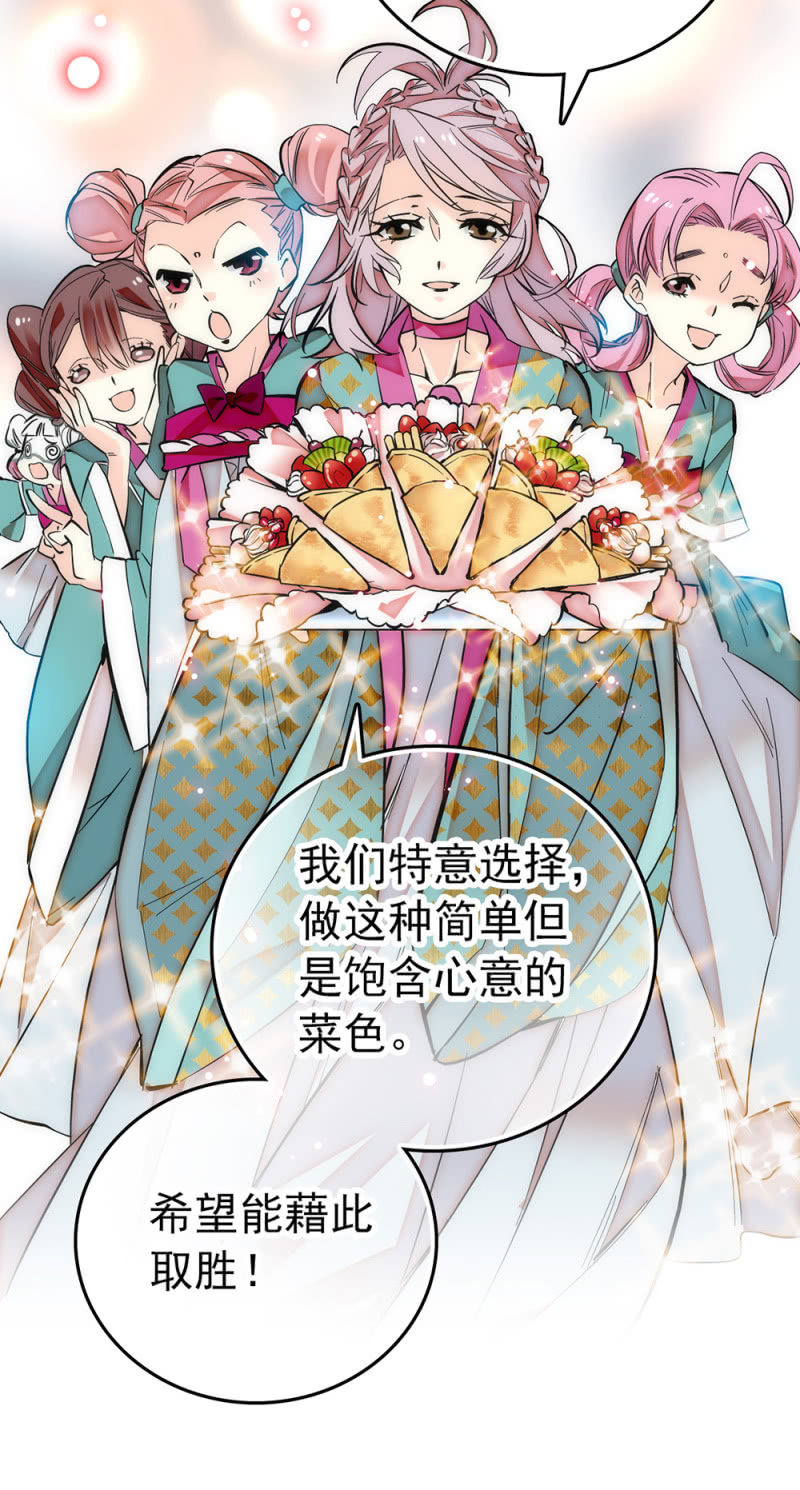 第176话 有备而来-第177话