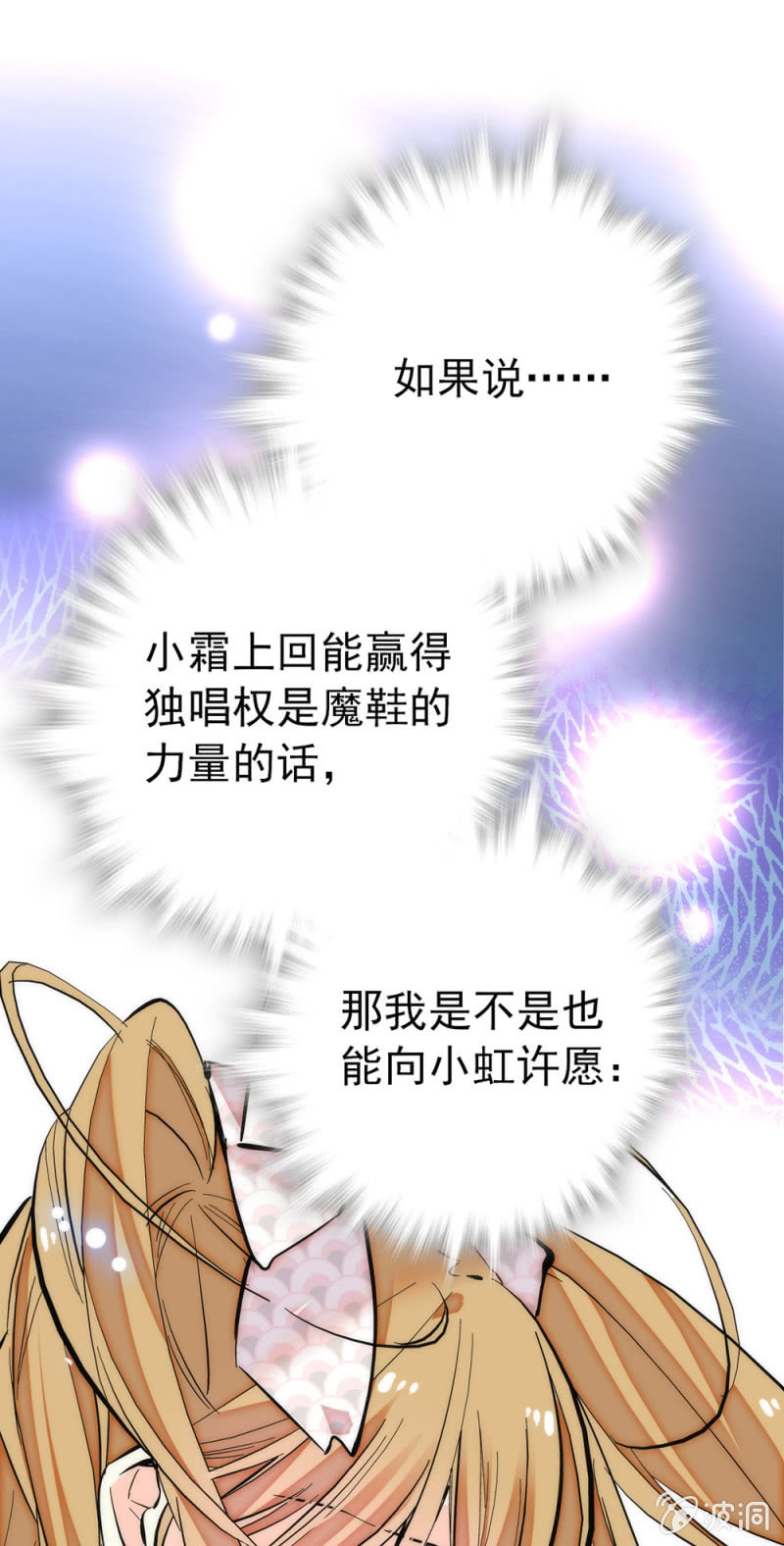 第178话 篡改结果-第179话