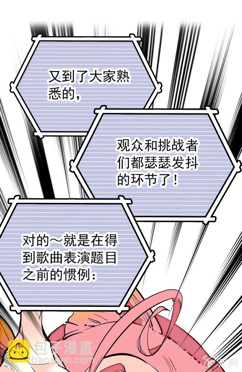 第178话 篡改结果-第179话
