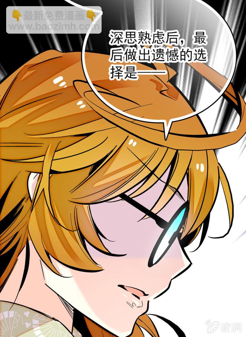 第178话 篡改结果-第179话