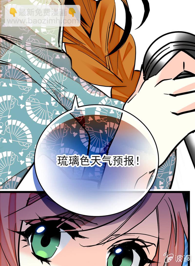 第178话 篡改结果-第179话