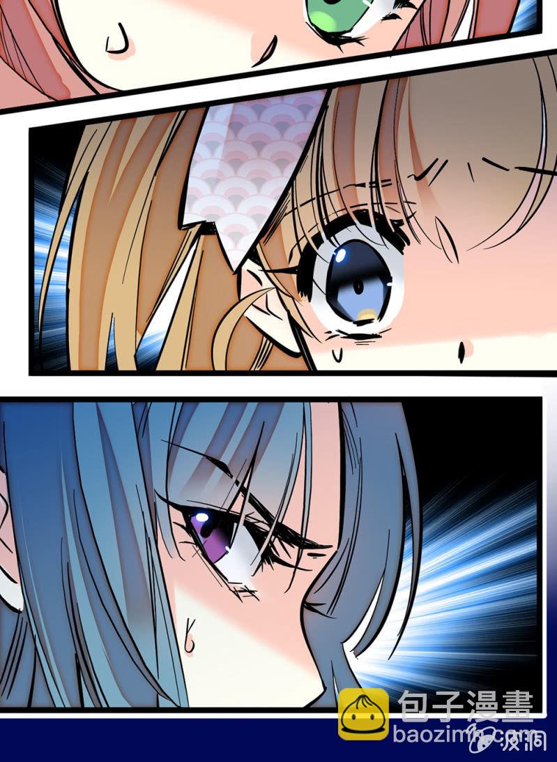 第178话 篡改结果-第179话