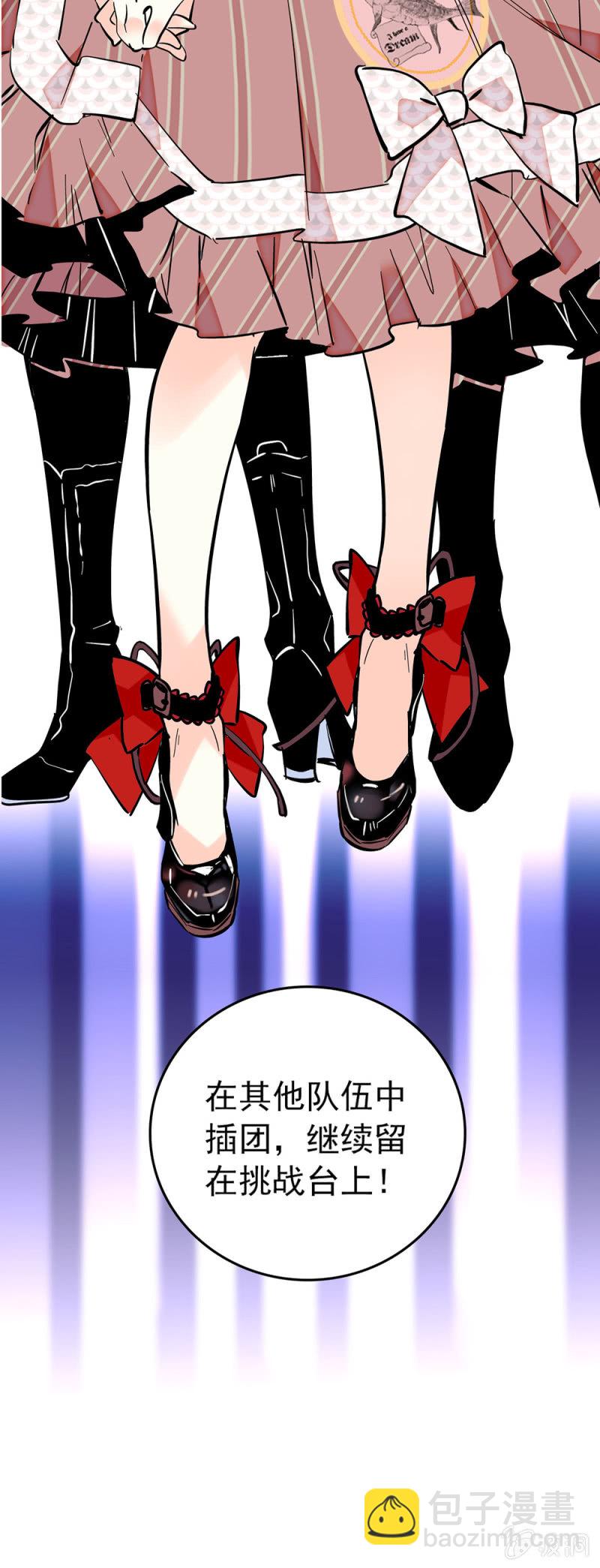 第178话 篡改结果-第179话