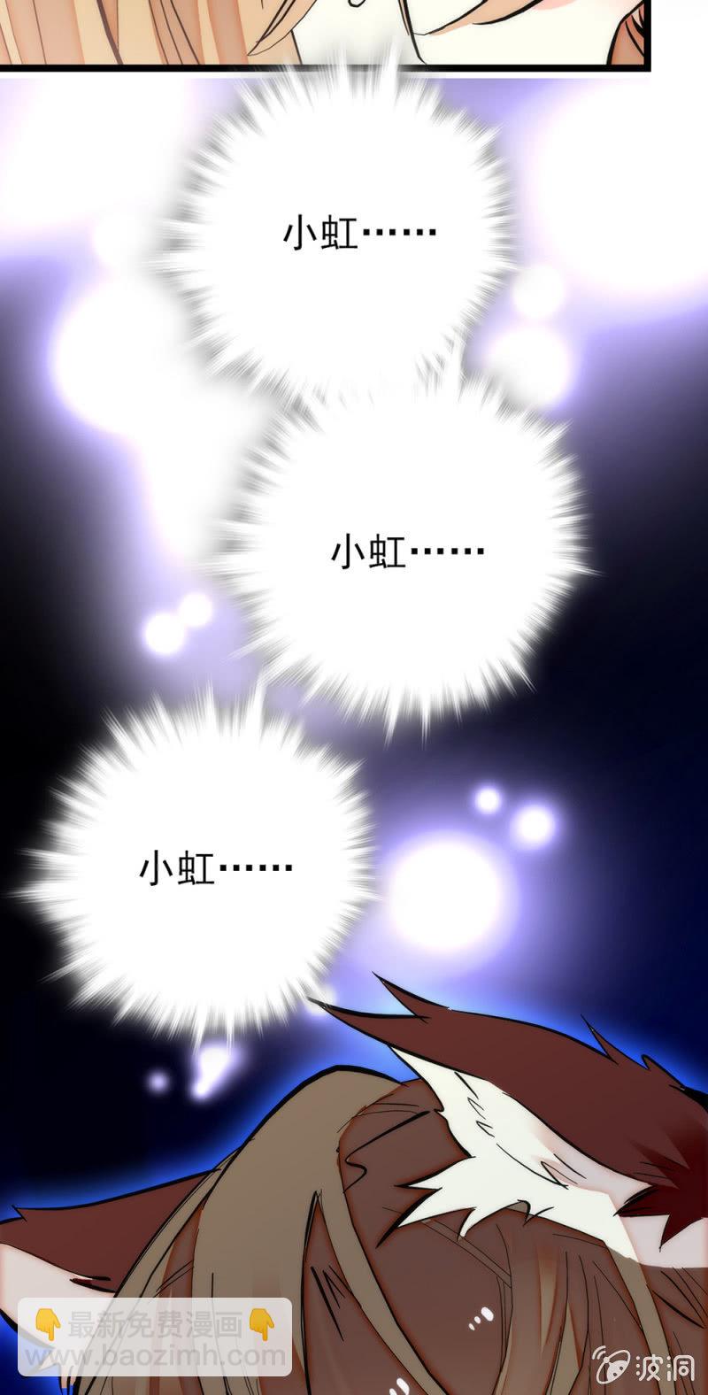 第178话 篡改结果-第179话