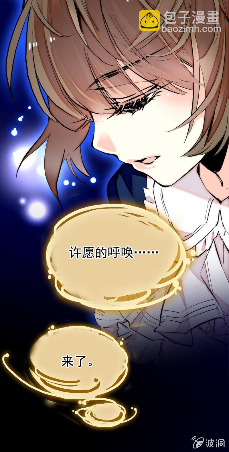 第178话 篡改结果-第179话